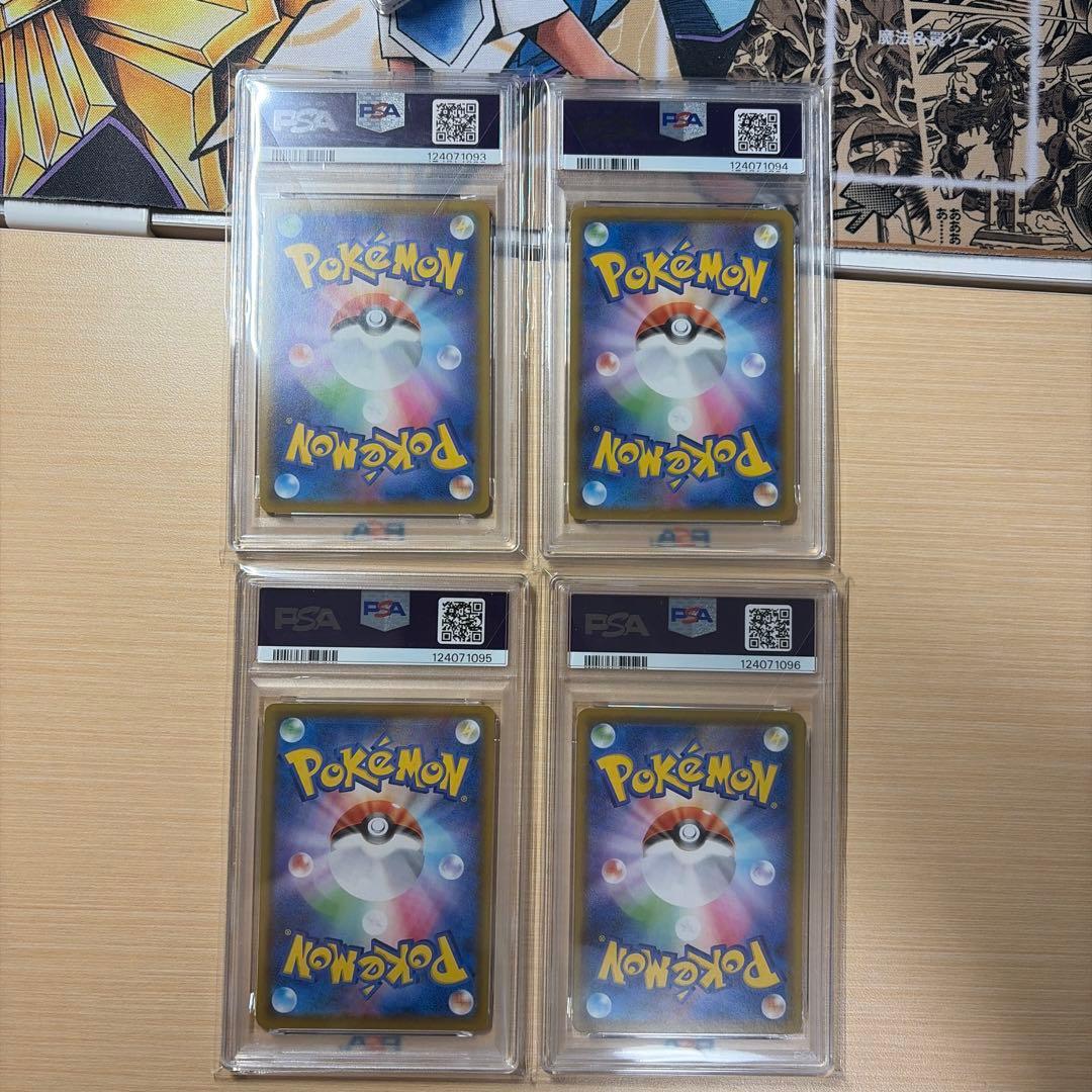 ピカチュウ vunion psa10 四連番　PSAスリーブ入り