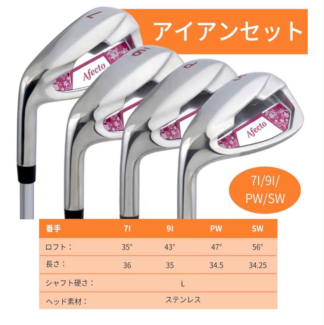 バーバリーゴルフバッグ& 左利き用 レディース レフティ ゴルフクラブ8本セット
