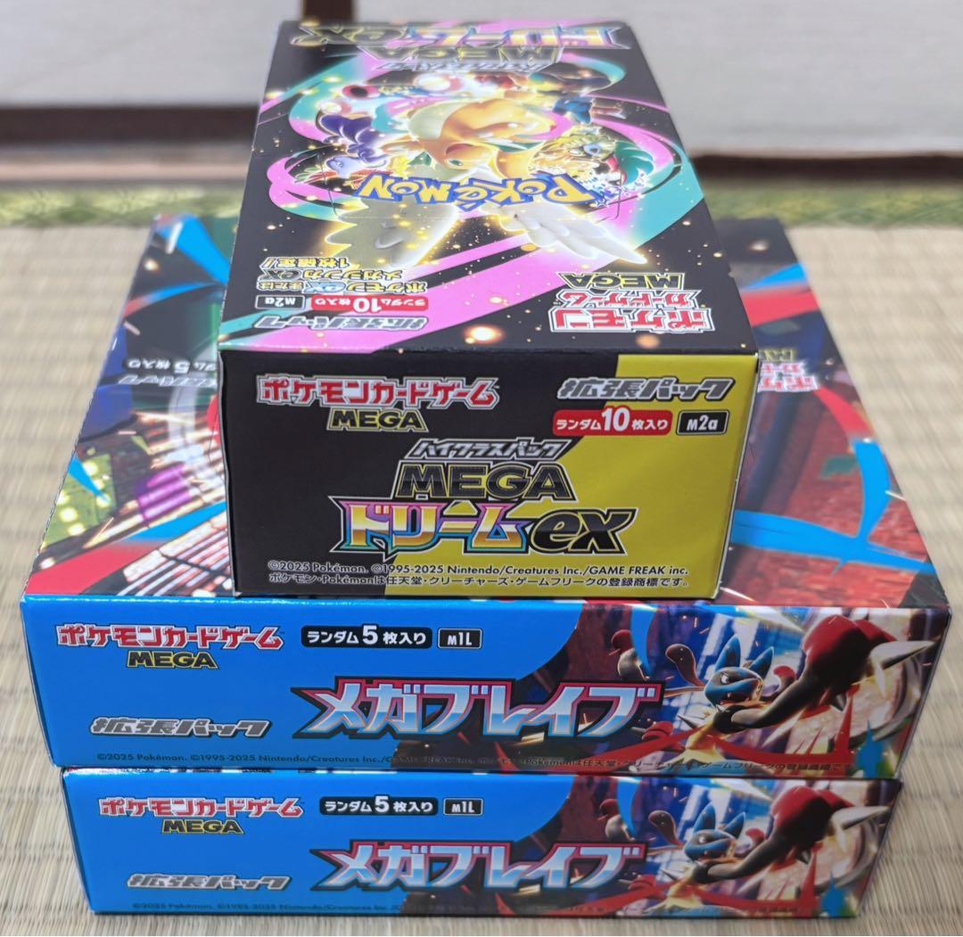 ポケモンカードゲーム MEGA メガドリームex メガブレイブ 5box
