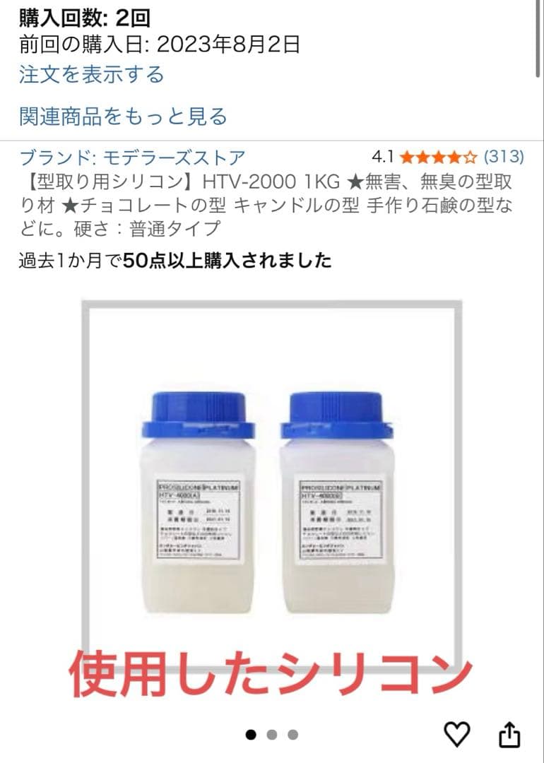 【ルアー自作】ホットスタンプ用カスタムアイロン ＆ ホログラム箔 セット