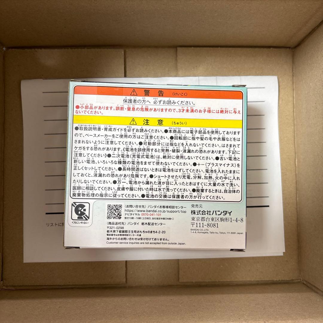 【新品未使用】たまごっち　ジェイドフォレスト