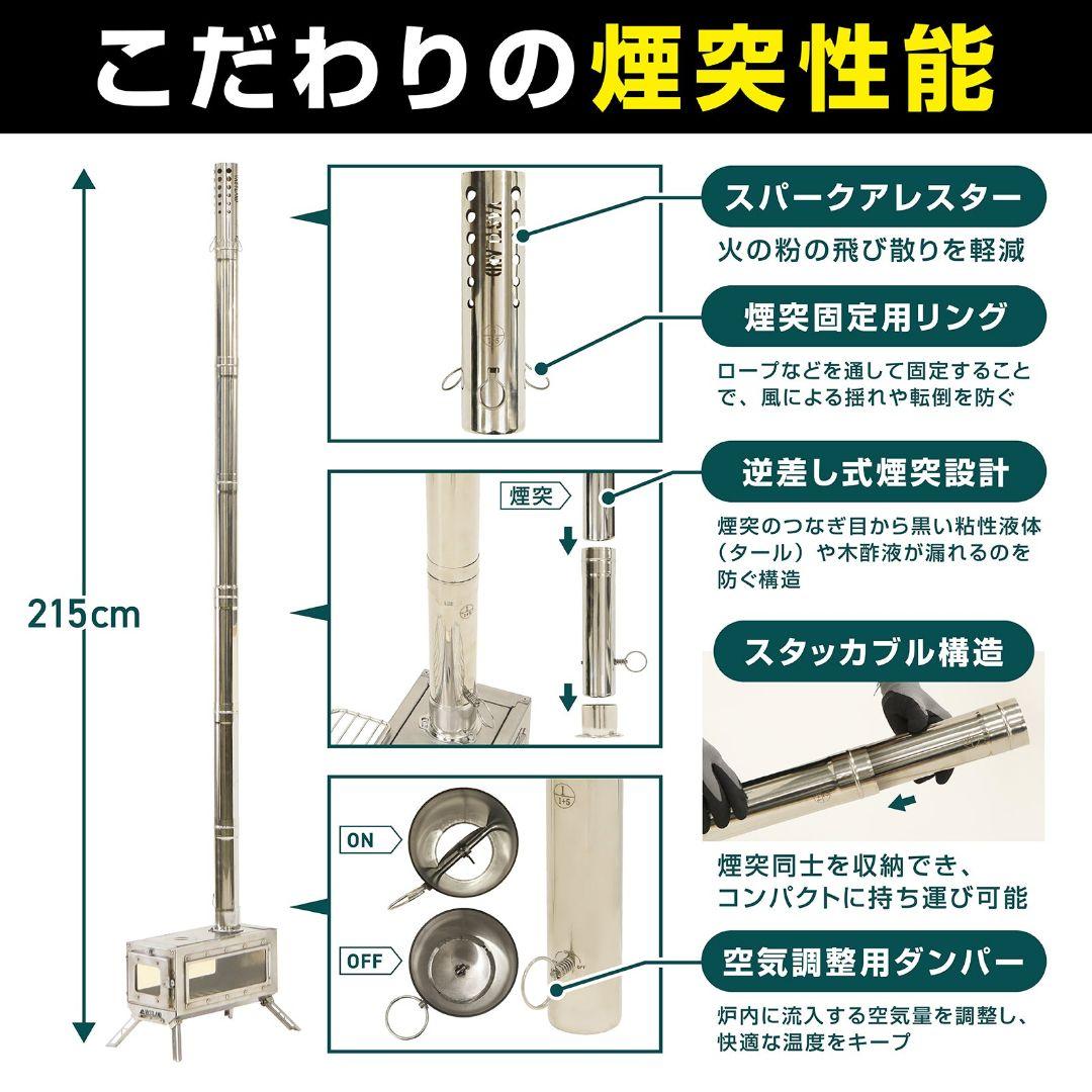 ヴァストランド　ステンレス薪ストーブ　延長煙突セット　掃除済み