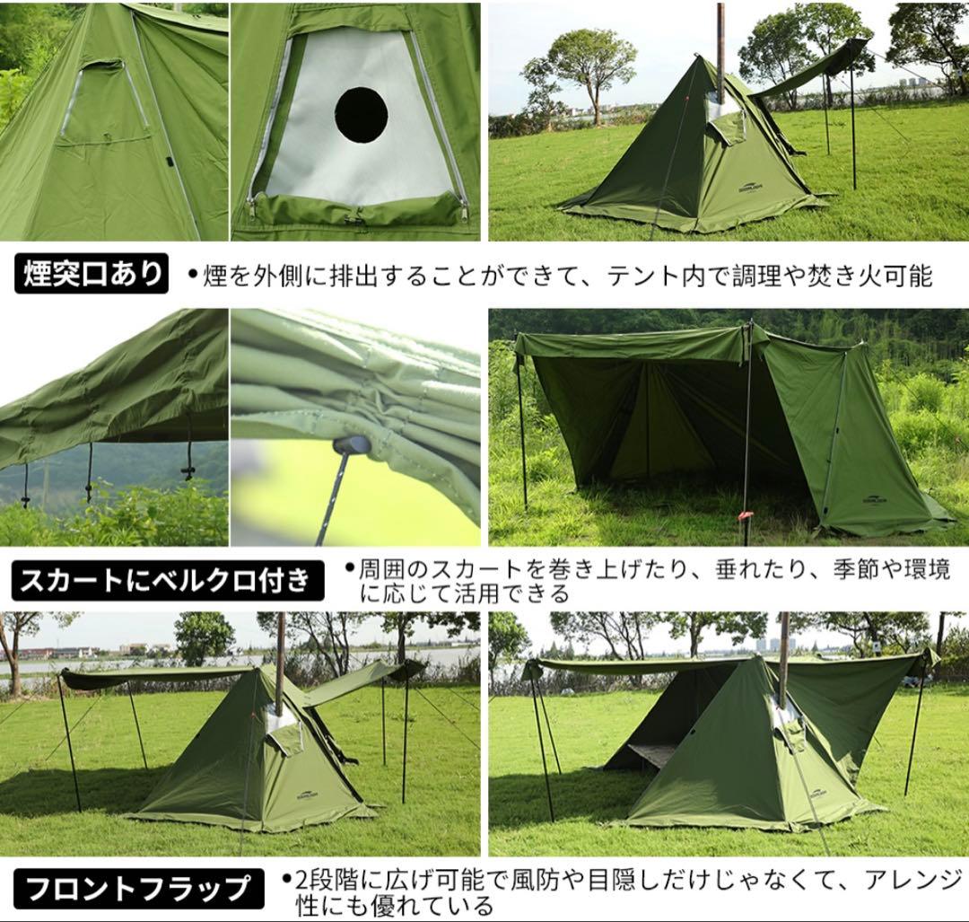 SoomLoomミリタリーテント Military tent Multi 煙突穴