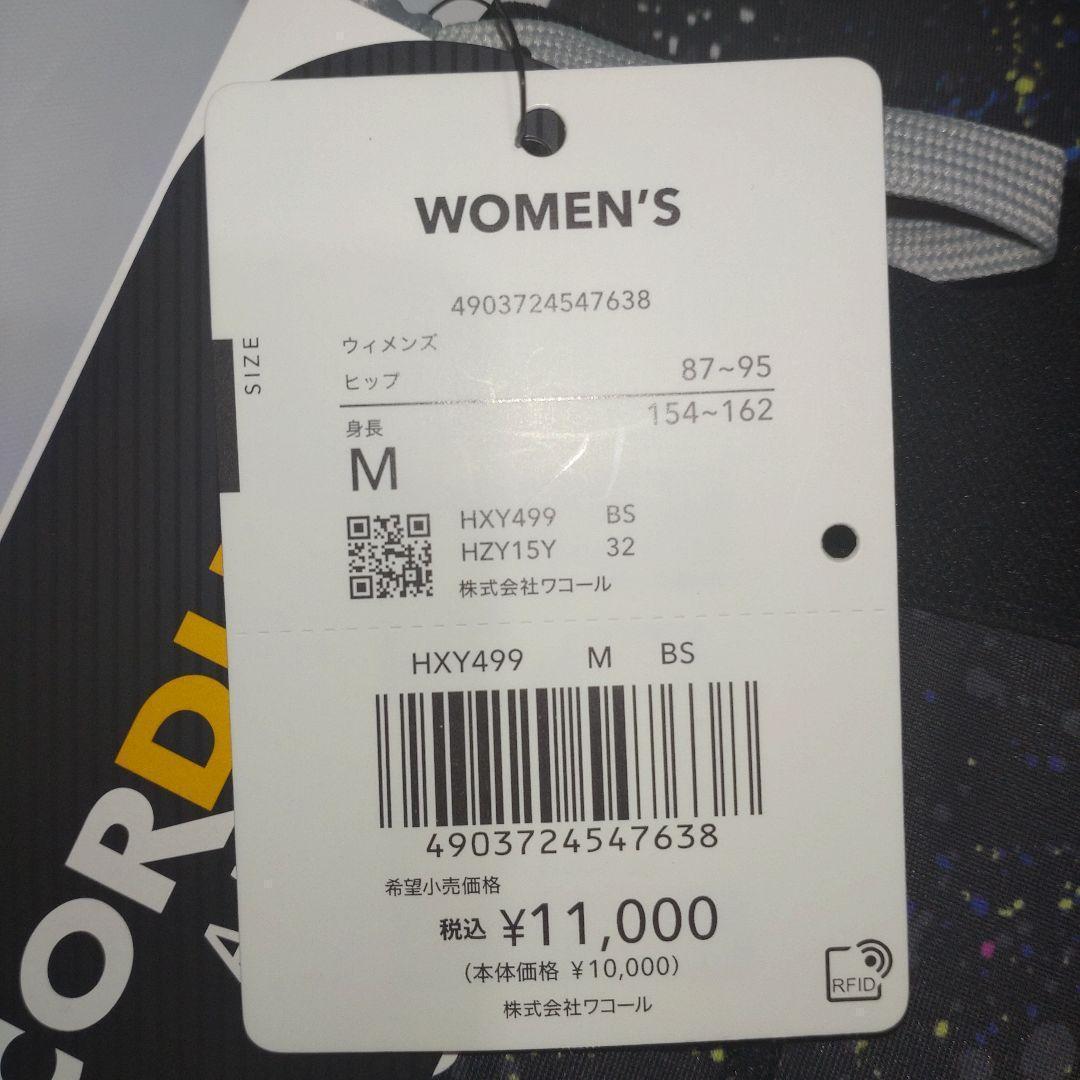 【新品】CW-X シーダブリューエックス スポーツタイツ エキスパートモデル М