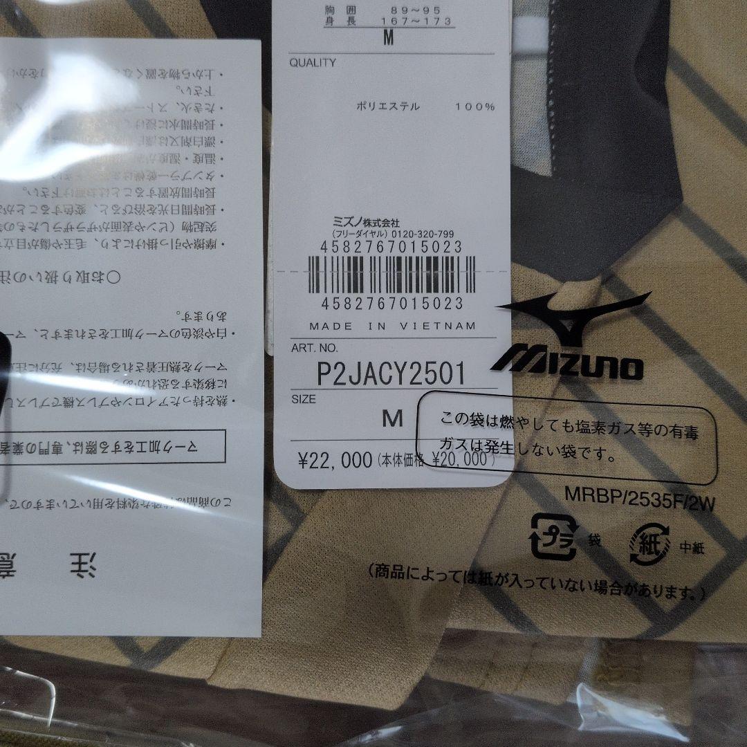 【新品未使用】名古屋グランパス 2025 鯱の大祭典 オーセンティックMサイズ
