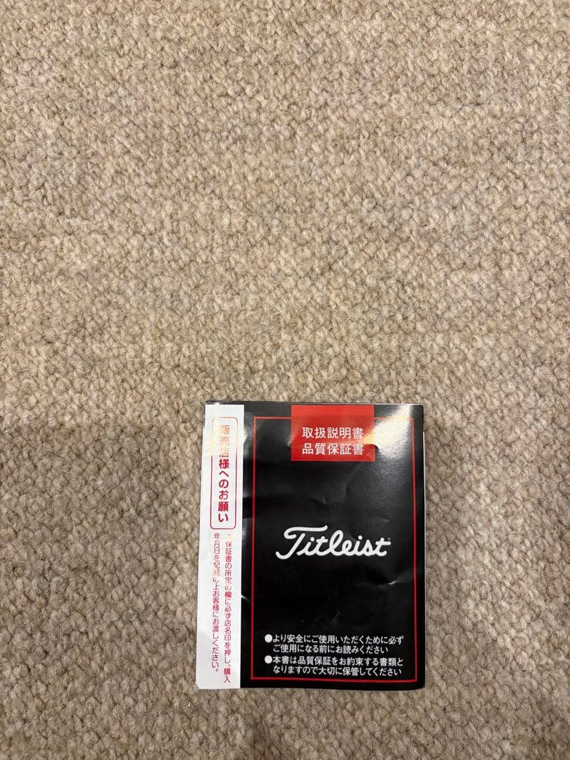 クラブ EYM