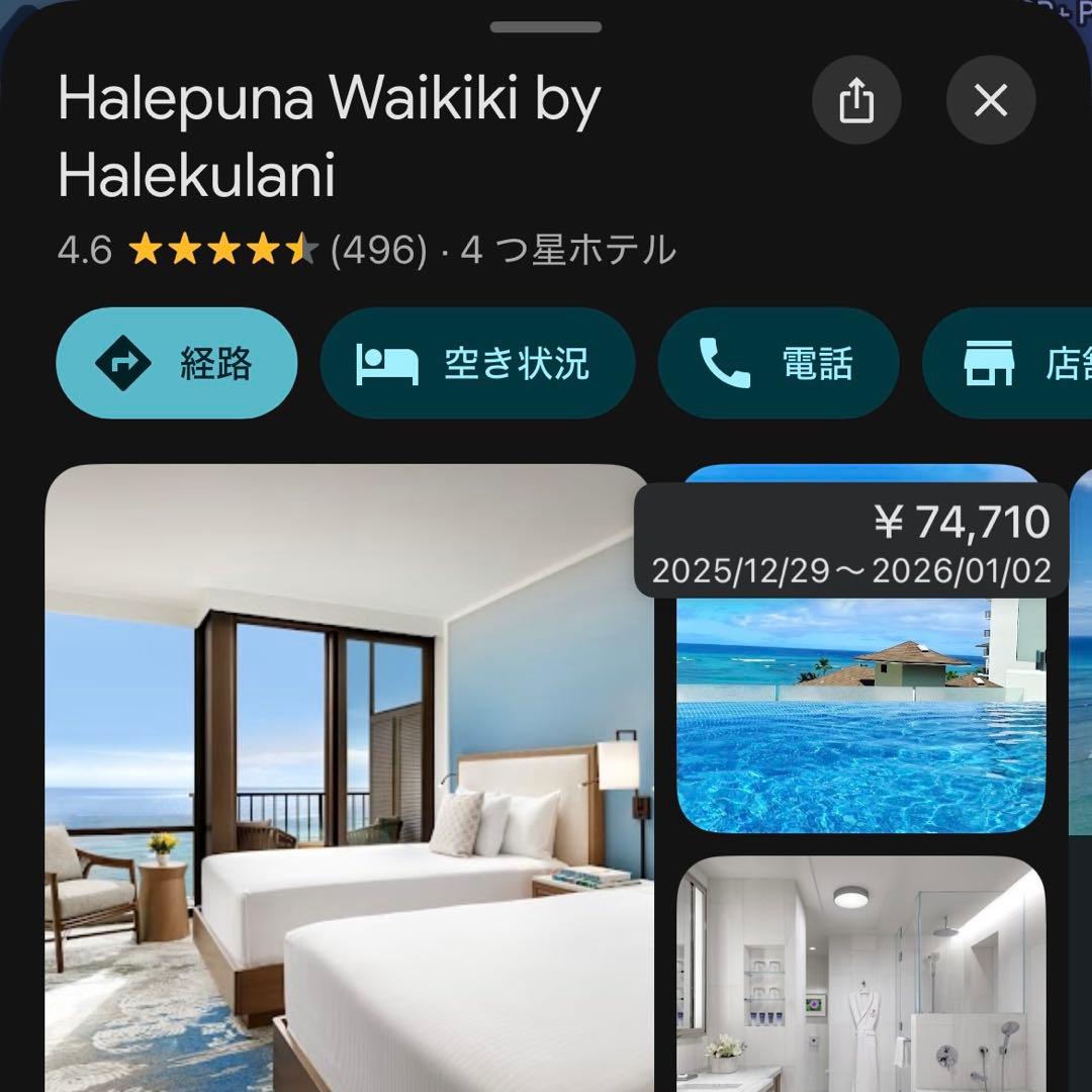 Halepuna ハレプナ ハレクラニ　タンブラー ボトル 水筒　ホワイト　1