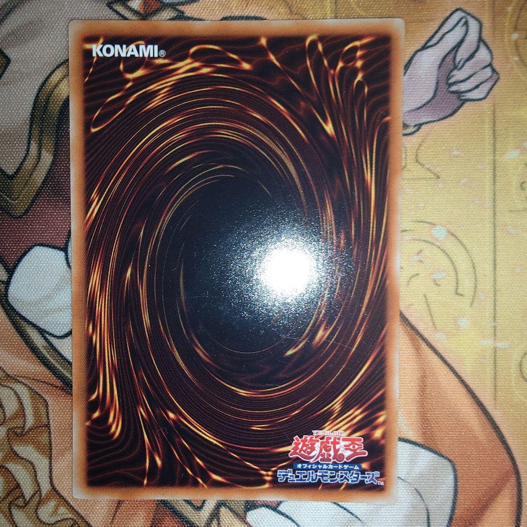 遊戯王ファイブディーズ　五竜+セイヴァー・スター・ドラゴン　ホロ　セット