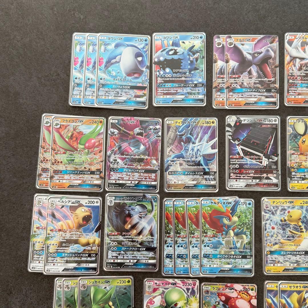 ポケモンカード GX 60枚以上、HR2枚、SR1枚セット まとめ売り ポケカ