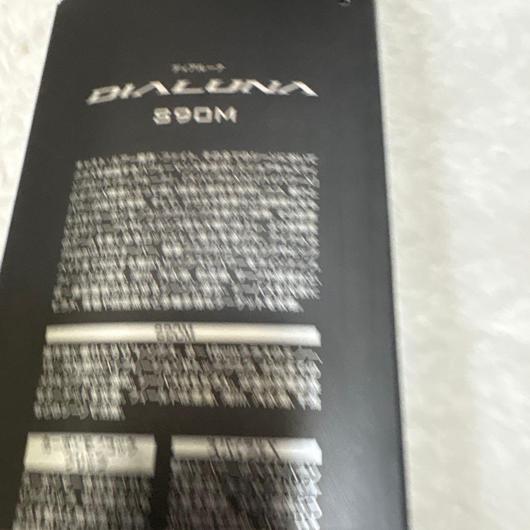 ◇新品◇ SHIMANO 23 DIALUNA S90M シーバスロッド