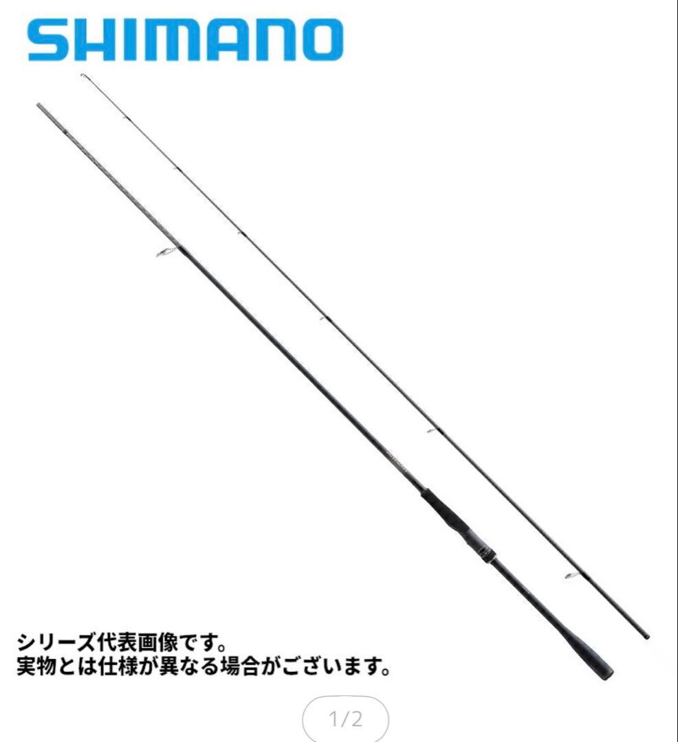◇新品◇ SHIMANO 23 DIALUNA S90M シーバスロッド