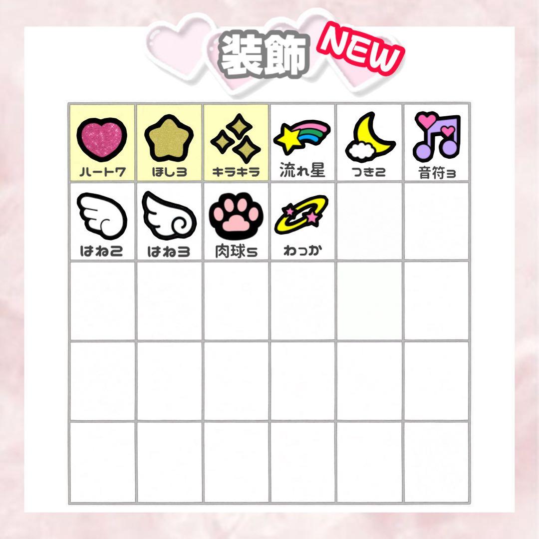 りり うちわ文字 団扇屋 ファンサうちわ 連結文字 ハングル オーダー