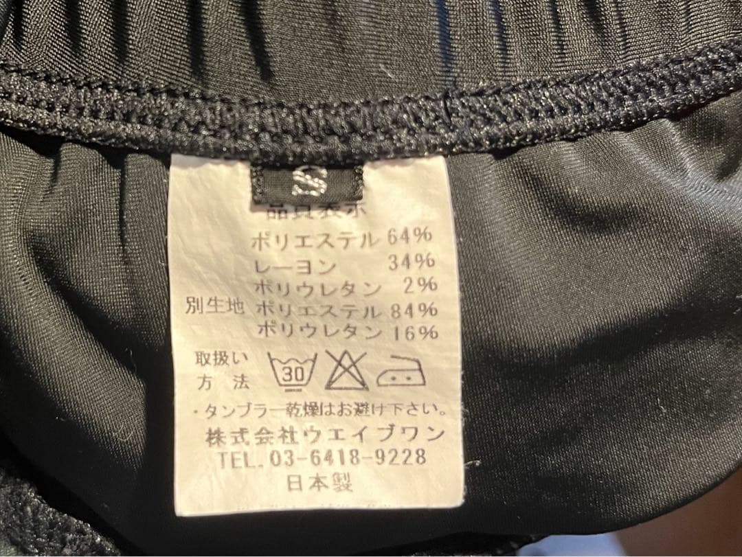 サイクルジャージ スターターセット
