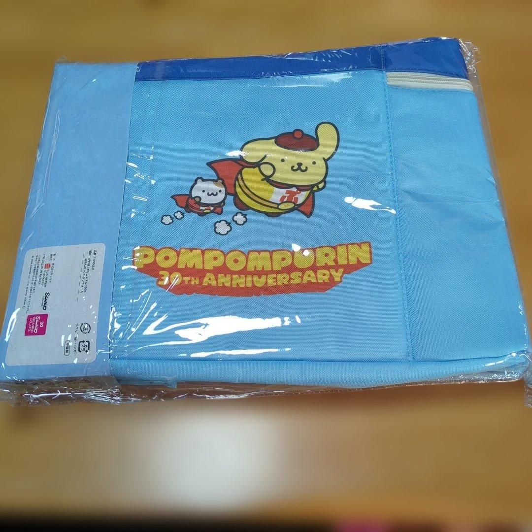 アベイル　ポムポムプリン　フタ付き収納ボックス 2点セット