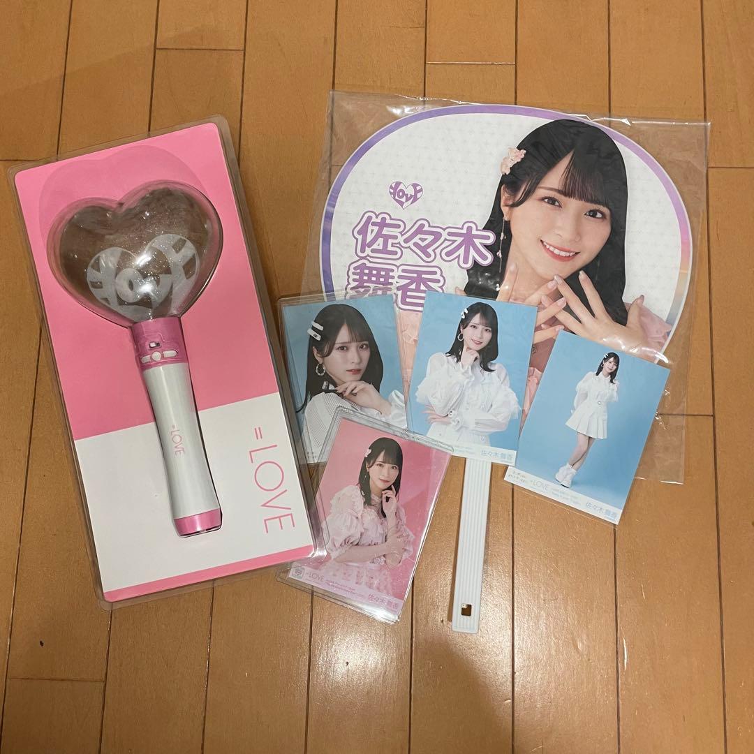 ＝LOVE ペンライト　佐々木舞香　グッズ　まとめ売り