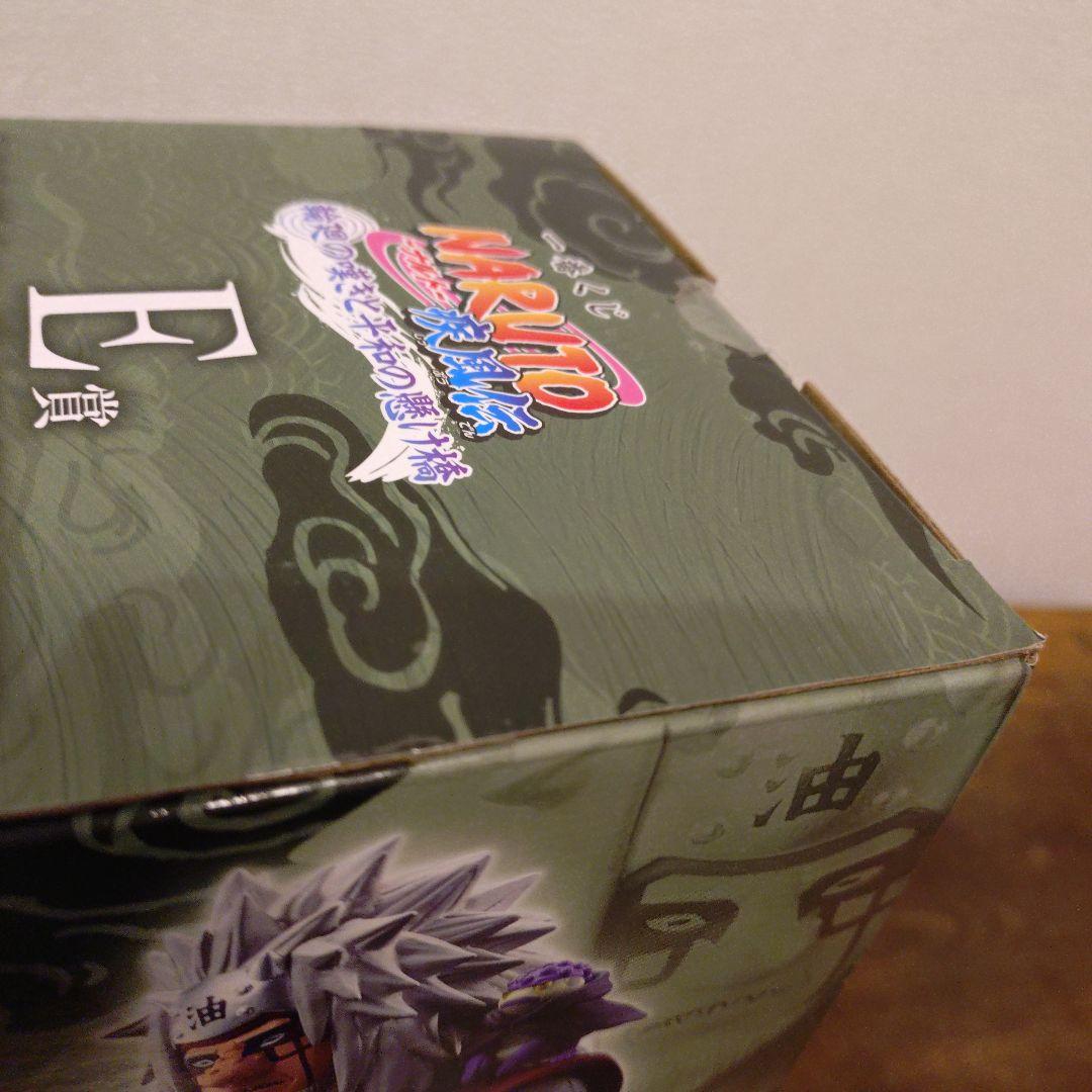 自来也先生２体セット未開封　BANDAI MASTERLISE フィギュア