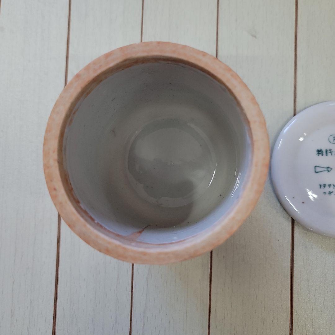 【希少品】日本国民食容器 陶器製 直径約7cm