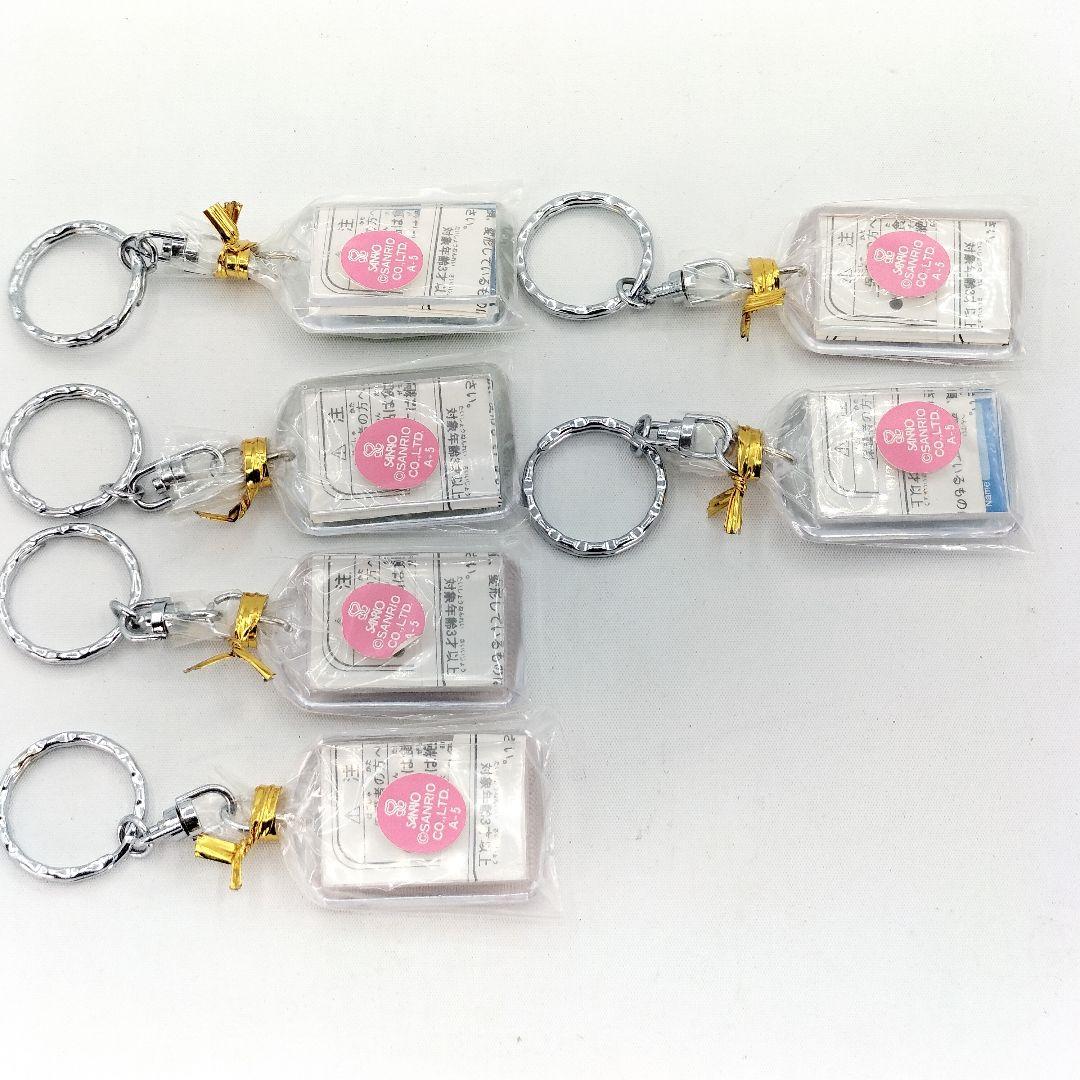 未開封 当時物 サンリオ フォトシール アクリルキーホルダー まとめ売り