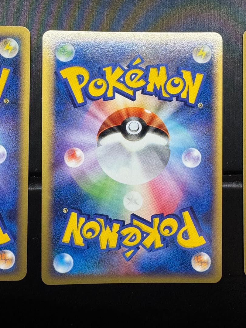 ポケパーク エンテイ スイクン ライコウ ポケモンカード