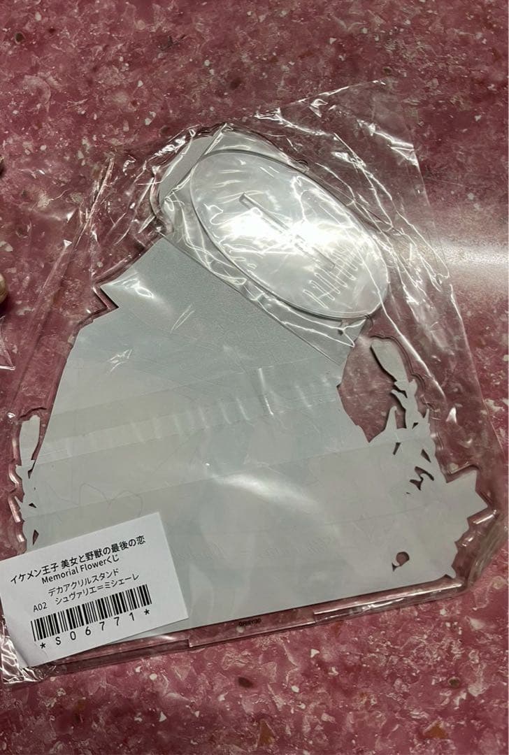 イケメン王子 イケプリ ちゃれくじ シュヴァリエ A賞アクスタ