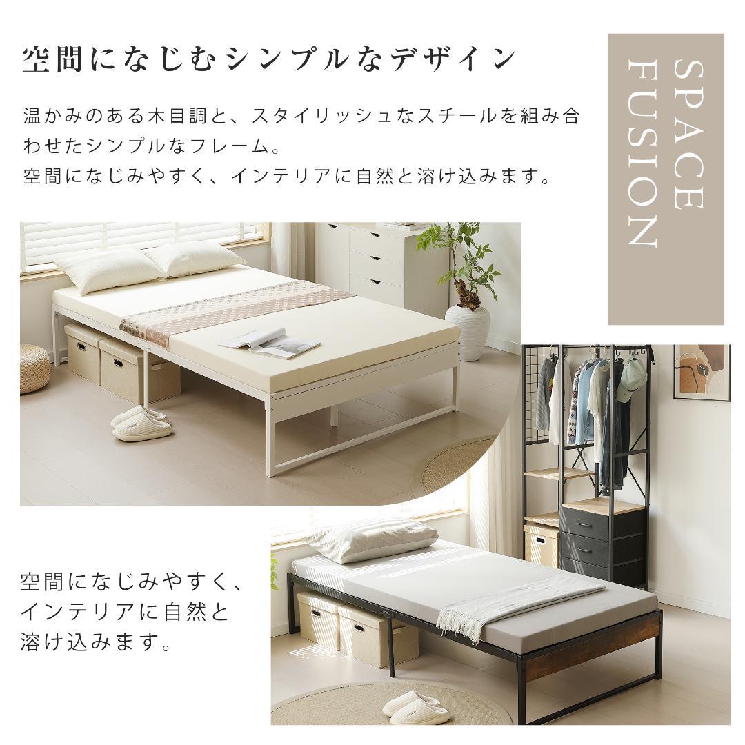 超人気！【シングル S】ベッドフレーム パイプベッド White