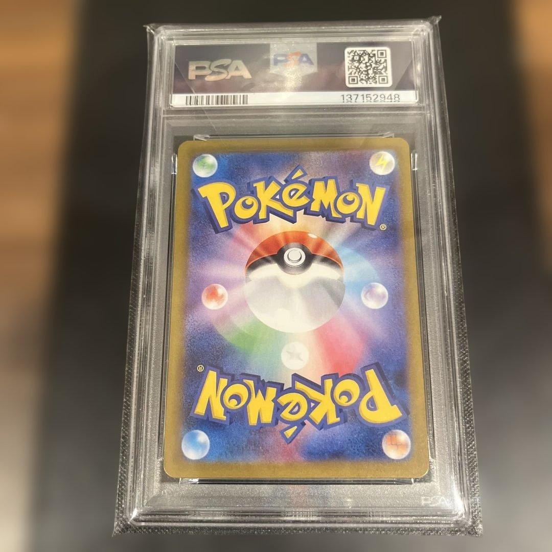 【PSA10】 ブラッキー マスターボールミラー マスボミラー テラスタルフェス