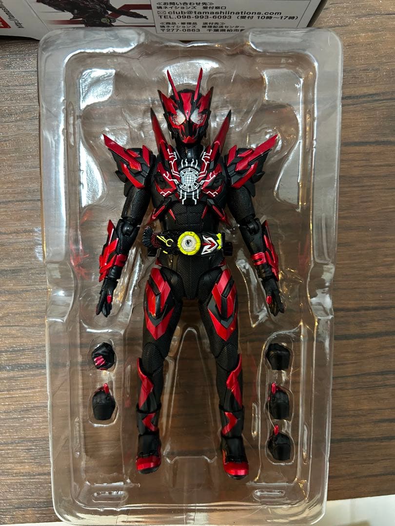 SHFiguarts 仮面ライダーゼロワン ヘルライジングホッパー