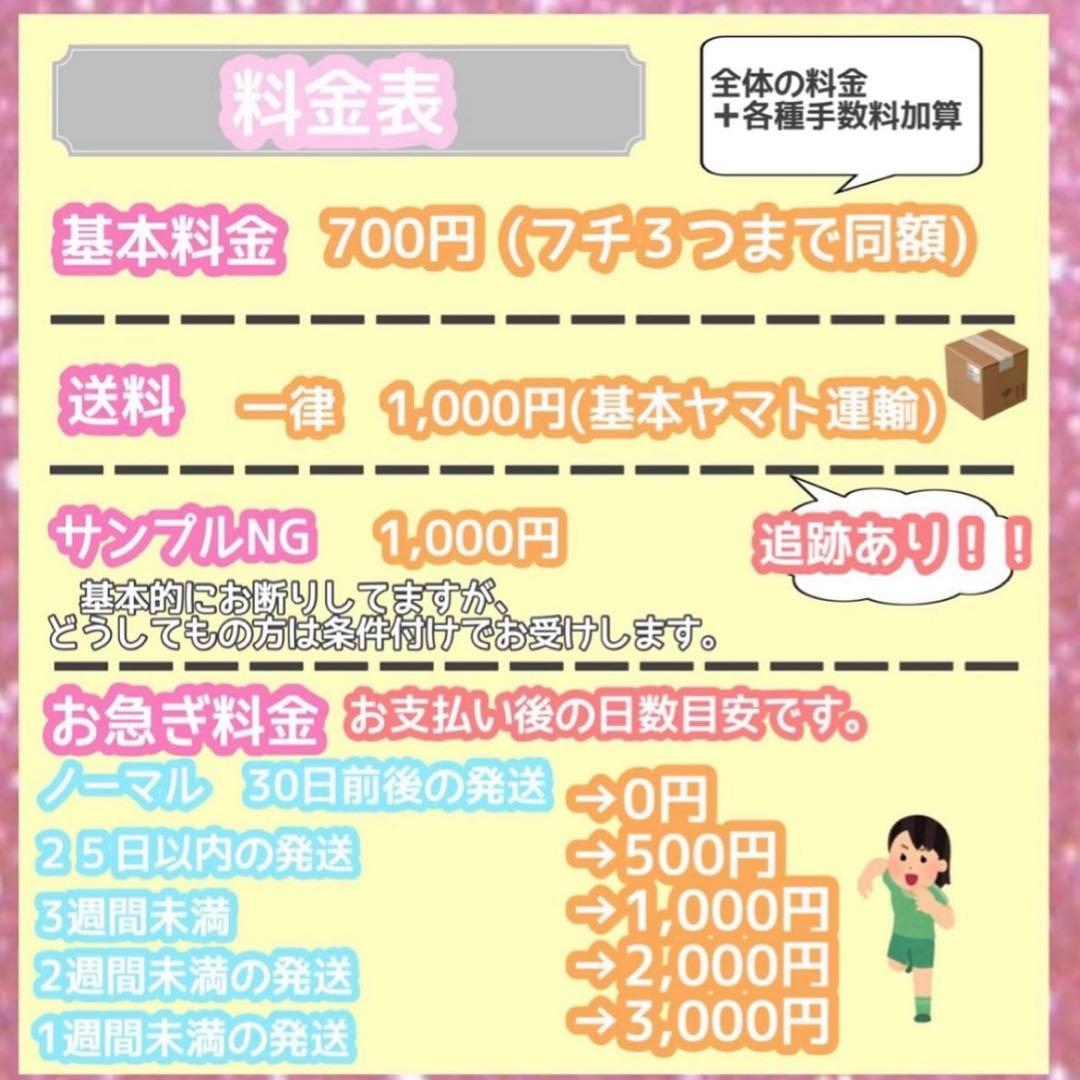 うちわ屋さん　うちわ文字　連結可能　うちわ文字オーダー　アイドル　俳優さんなど