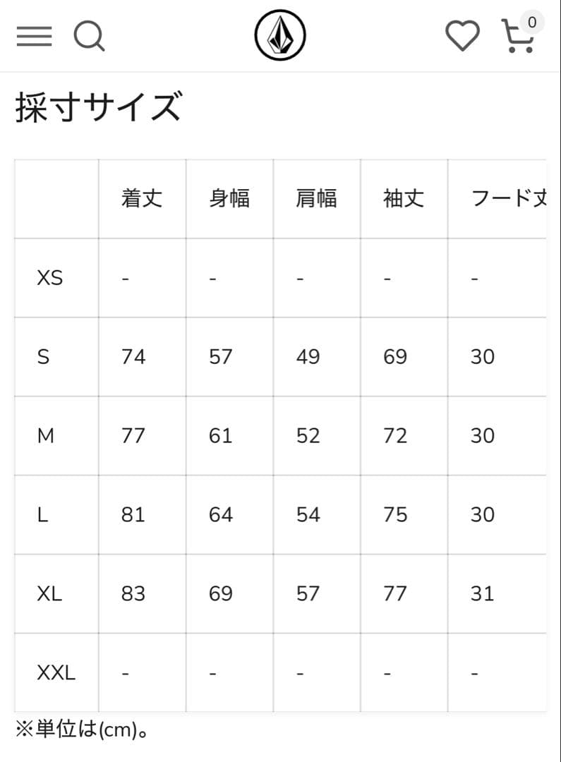 半額以下VOLCOM TDS GORETEX M ハイエンド 176,000円