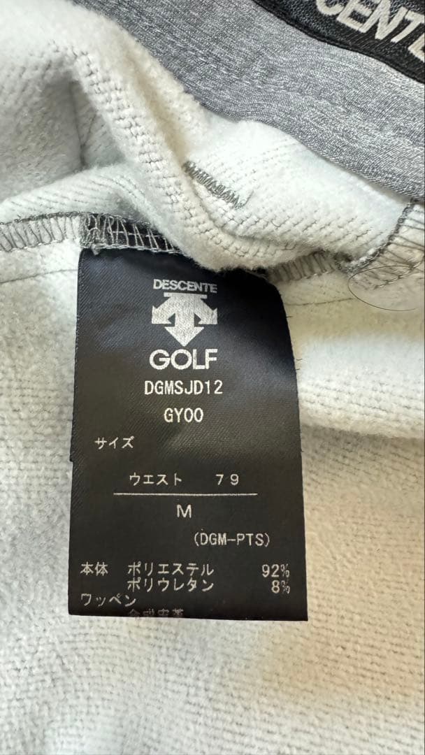 デサントゴルフ　裏起毛ロングパンツ