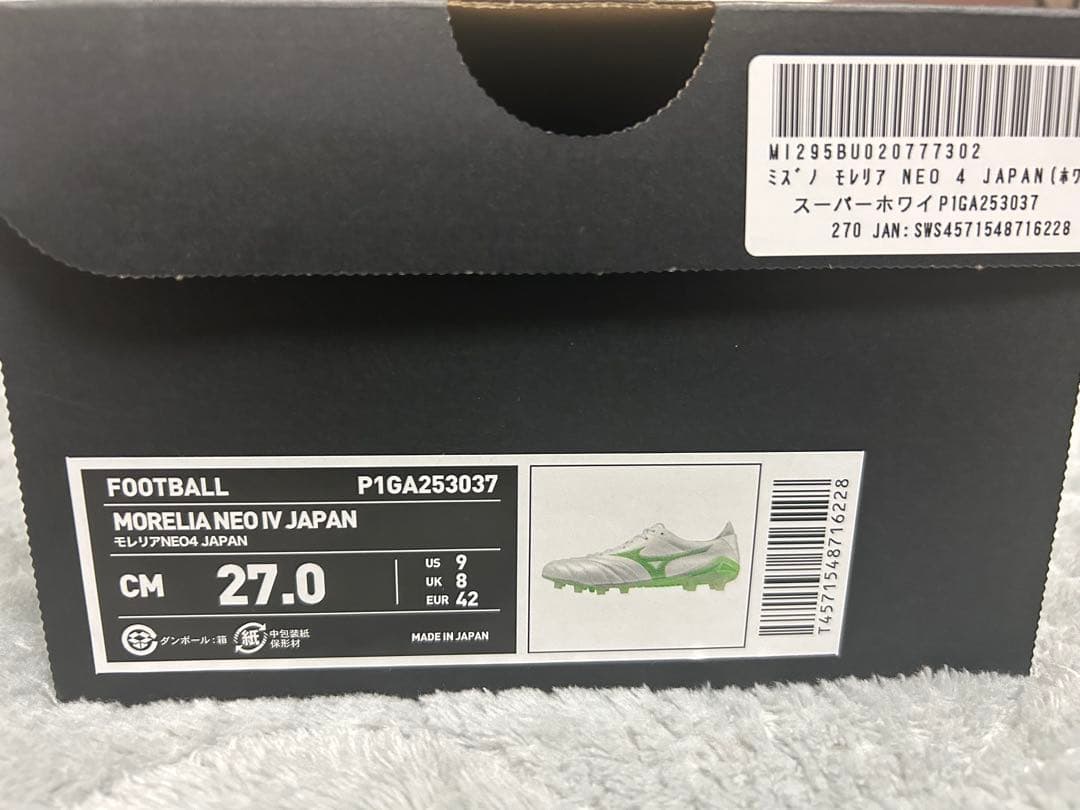 新品未使用 モレリアネオ4 JAPAN 27cm