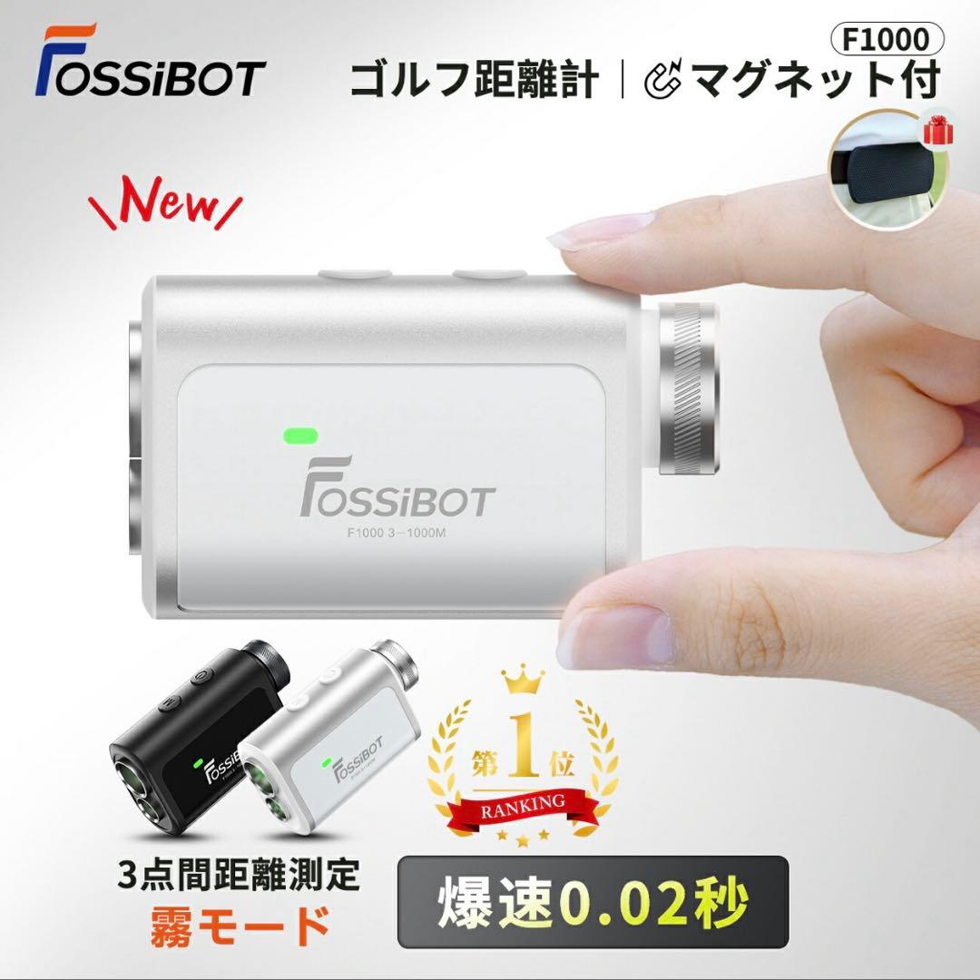 2025新作　一度のみ使用【FOSSiBOT】ゴルフレーザー距離計　白