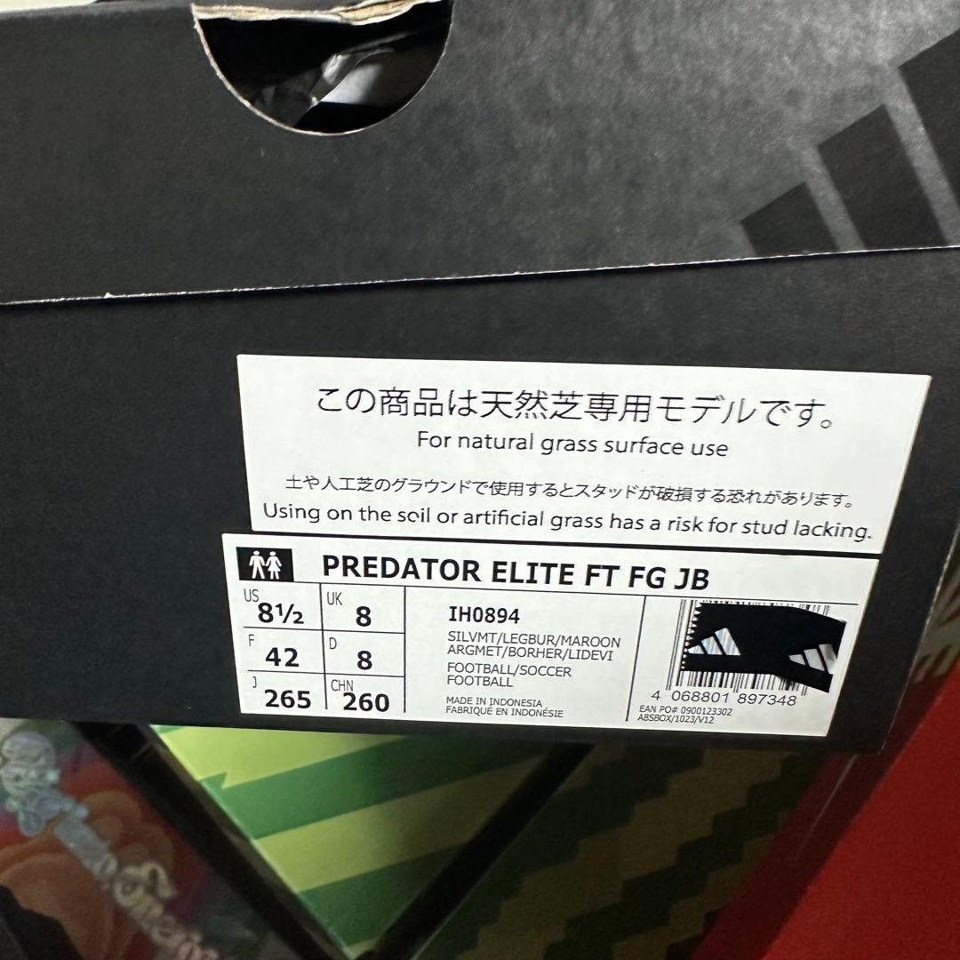 Adidas プレデター ELITE JB フォールディングタン FG 26.5