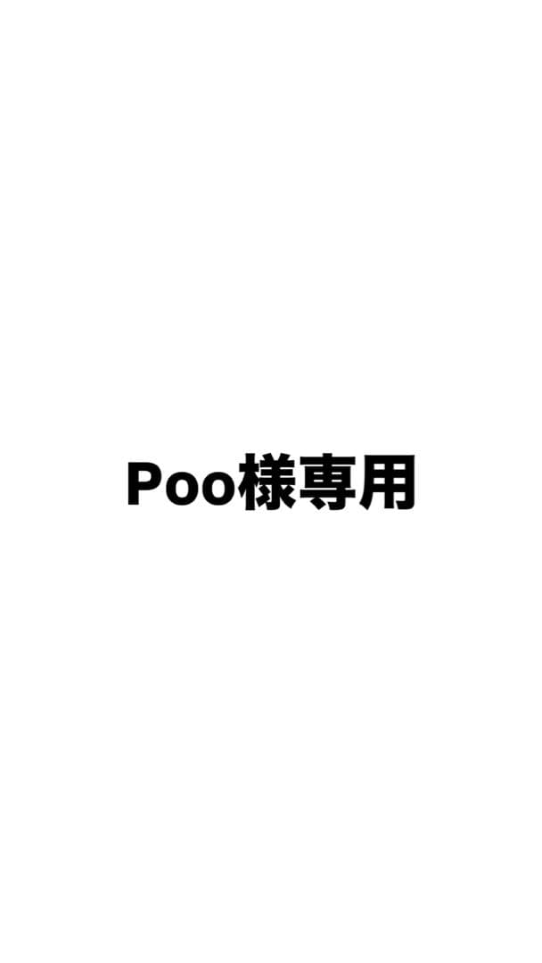 ビーストマスターEJ3000 【超美品使用1回】