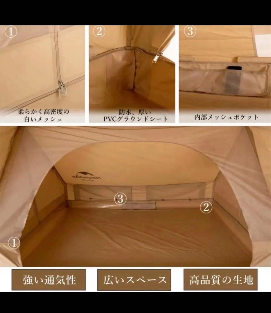 新品未使用 Naturehike Extend 4.8 コットン A型テント