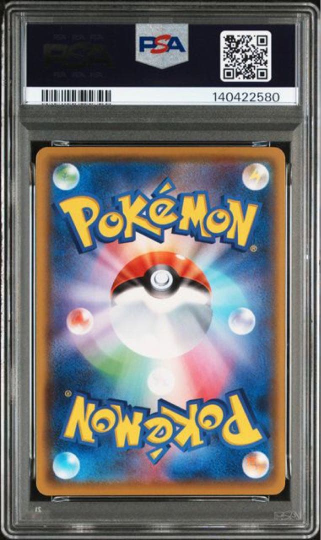 PSA10 ピカチュウ　ゴールデンボックス　ミラー　25th