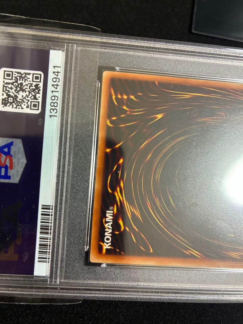 遊戯王　超魔導戦士ブラックパラディン　3期シークレットレア　　PSA9