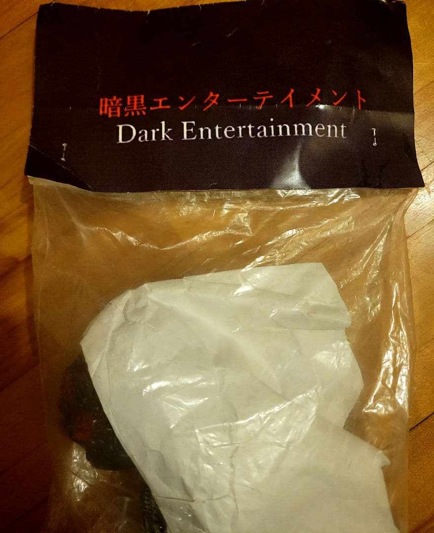 シン·マジン 地獄魔人 暗黒エンターテイメント 未開封 スーフェス ワンフェス