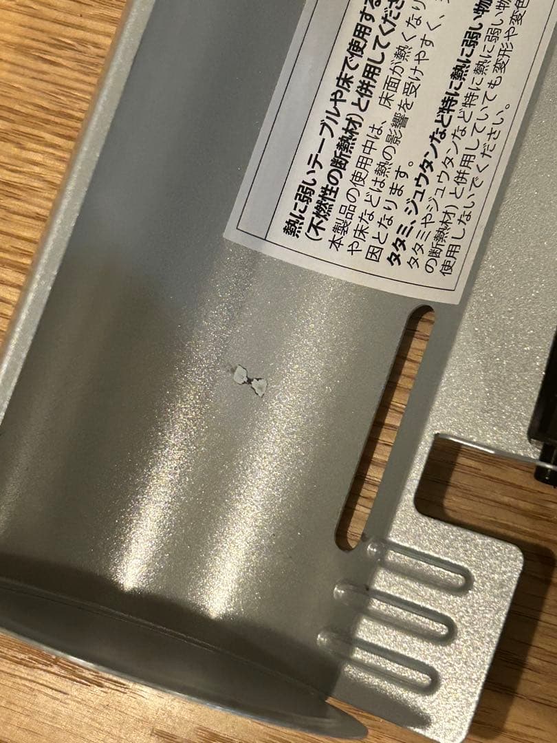  peak &CAMPバーナー GS-600 シルバー