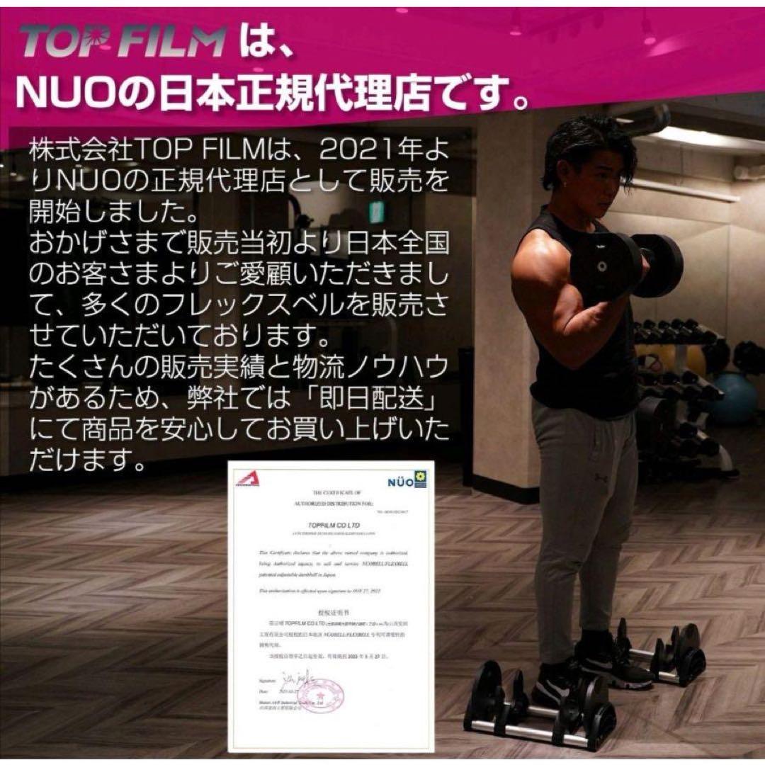 フレックスベル32kg×2個セット可変式ダンベル