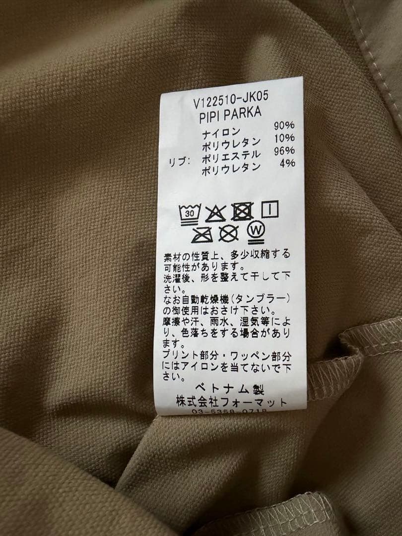 V12 ヴィトゥエルヴ
