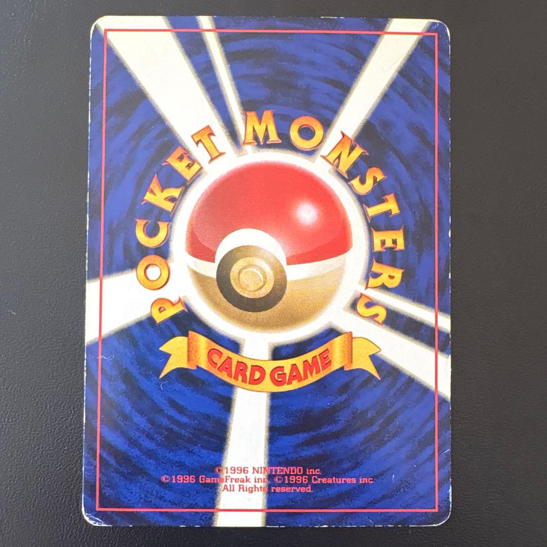 【希少】ピカチュウ_「すぐわかるポケモンカードの遊びかた」 おまけカード P…