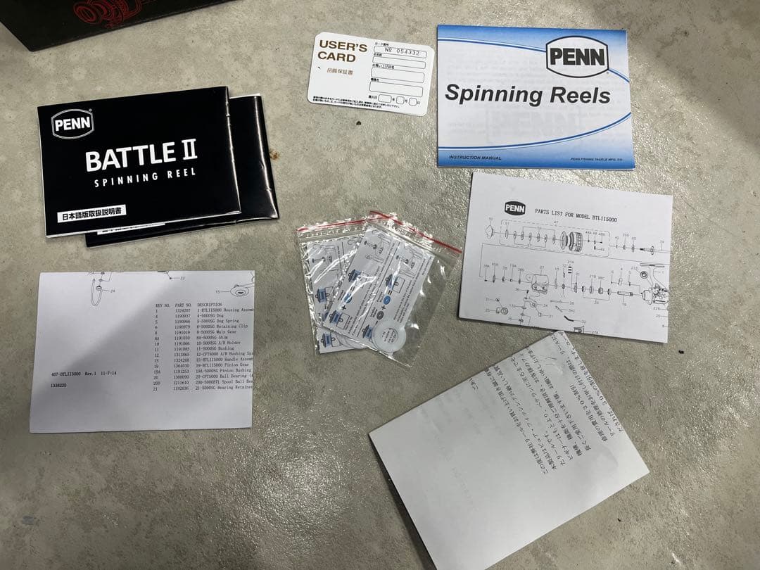 PENN Battle II 5000 スピニングリール