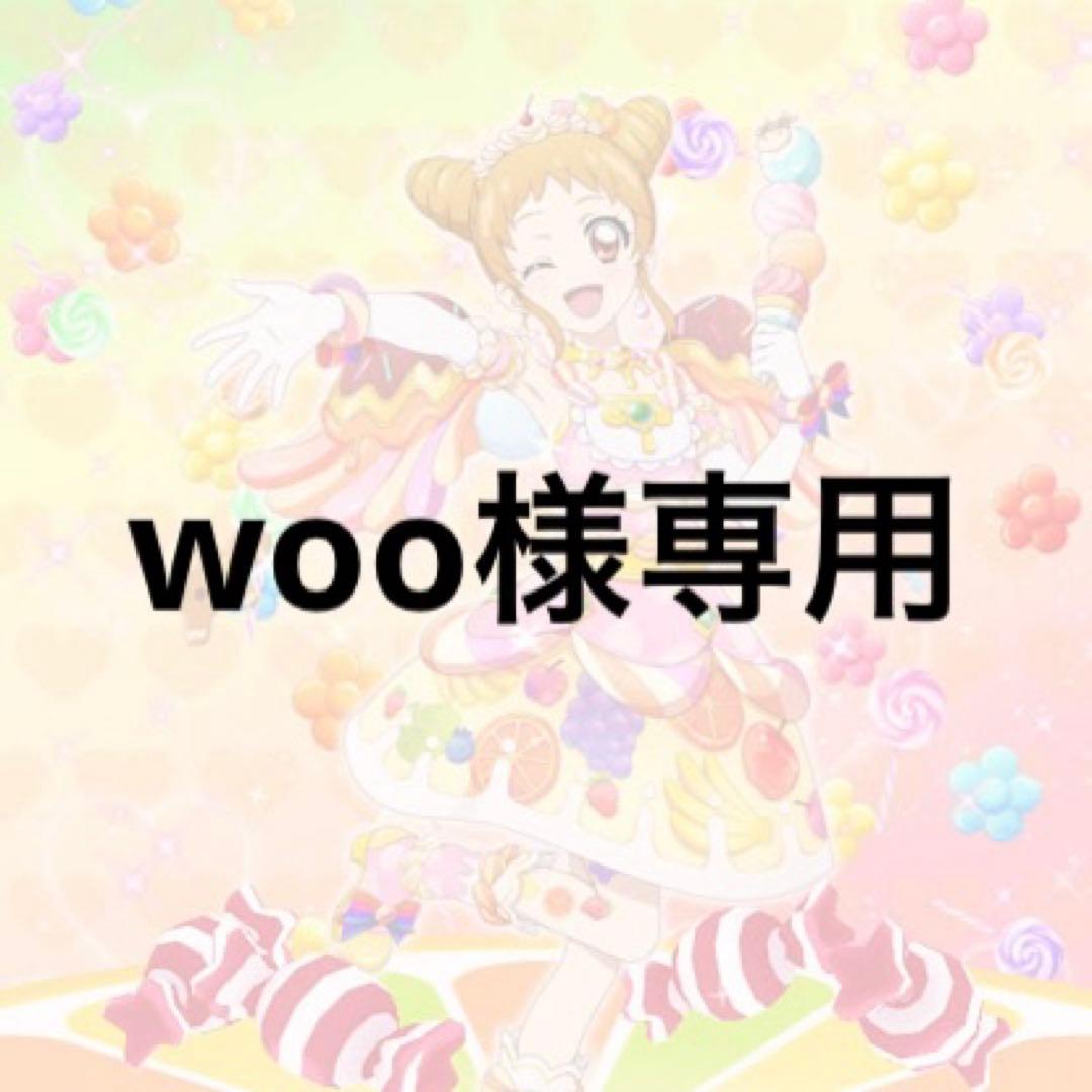 【woo】アイカツ　被り無し　150枚　まとめ売り