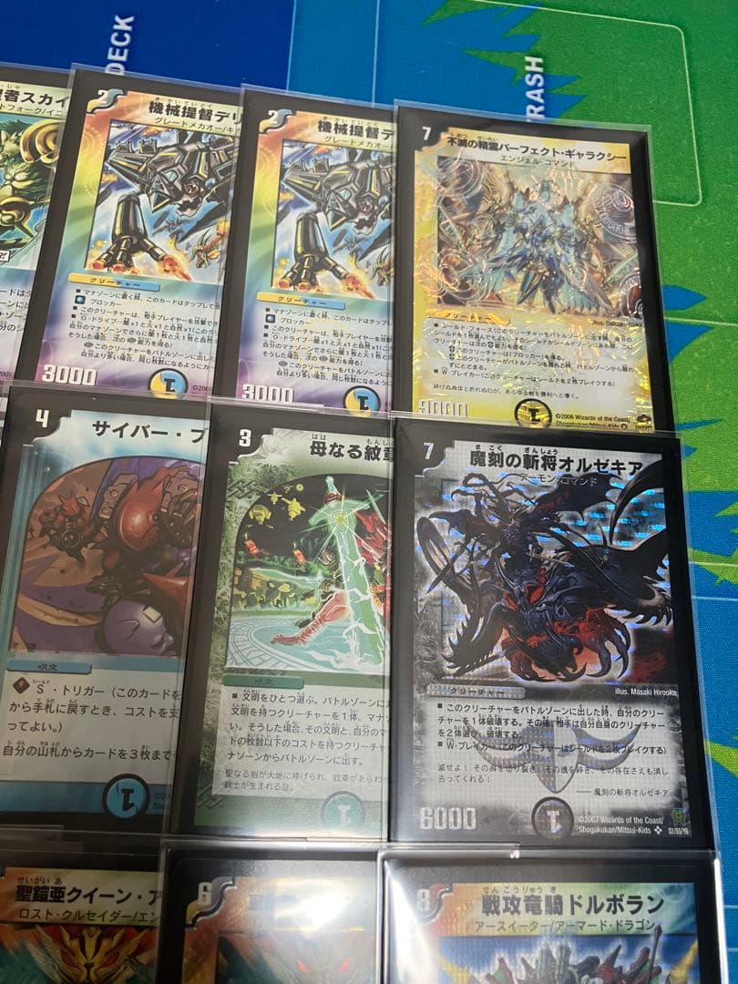 デュエマクラシック08 (5cコントロール) 2重スリ付き