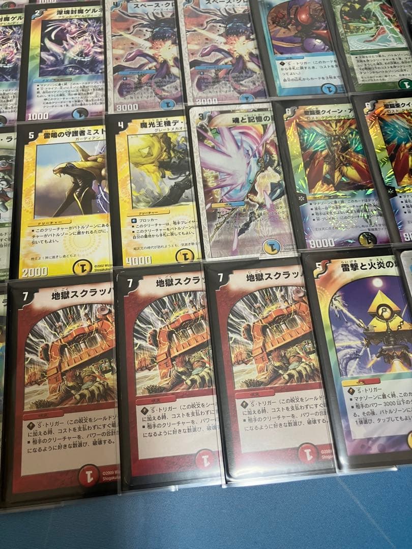 デュエマクラシック08 (5cコントロール) 2重スリ付き