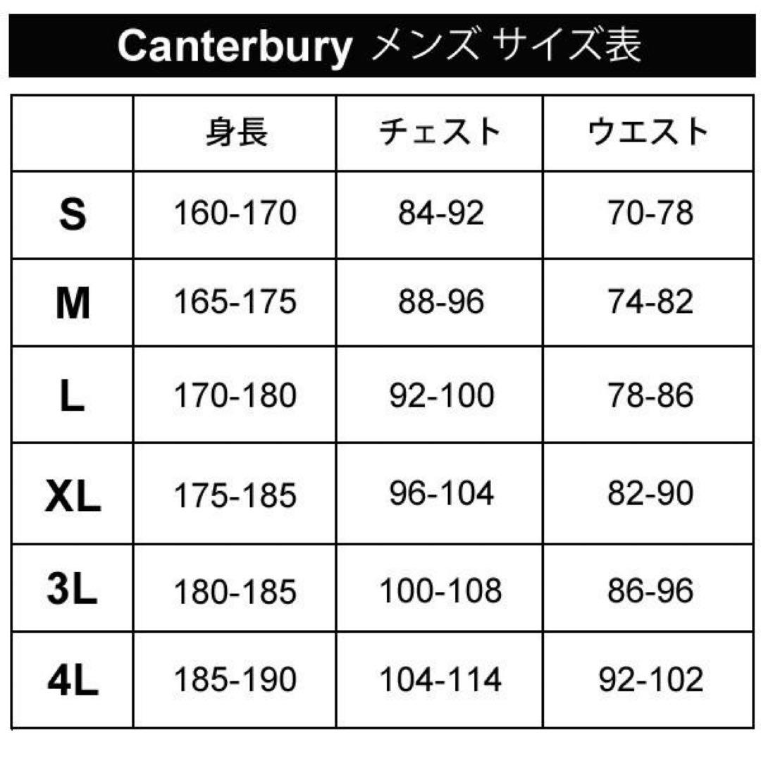 カンタベリー canterbury ストレッチ パフォーマンス ジャケット
