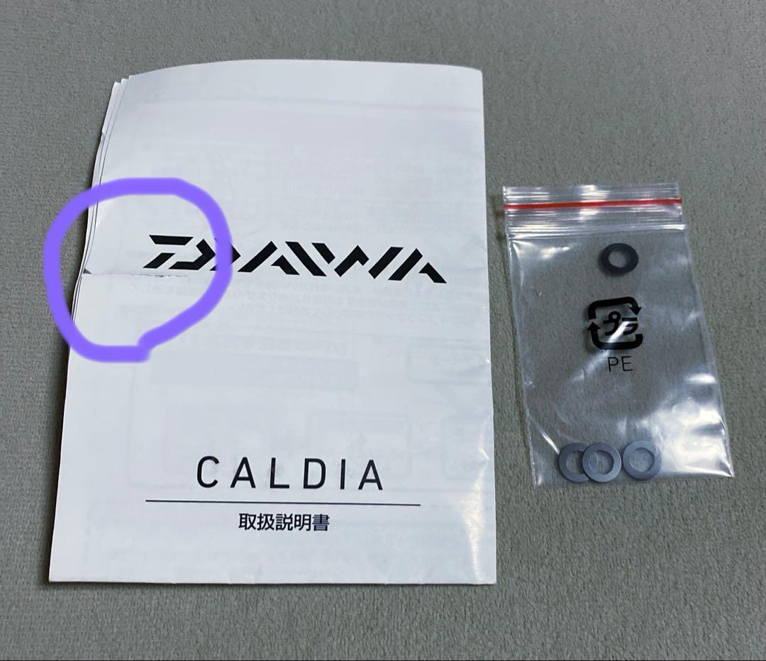 DAIWA 21CALDIA FC LT2000S-H スピニングリール