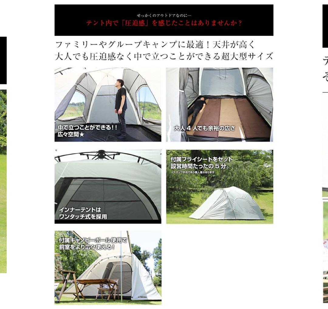 【Field station】ワンタッチドームテント 280×280cm