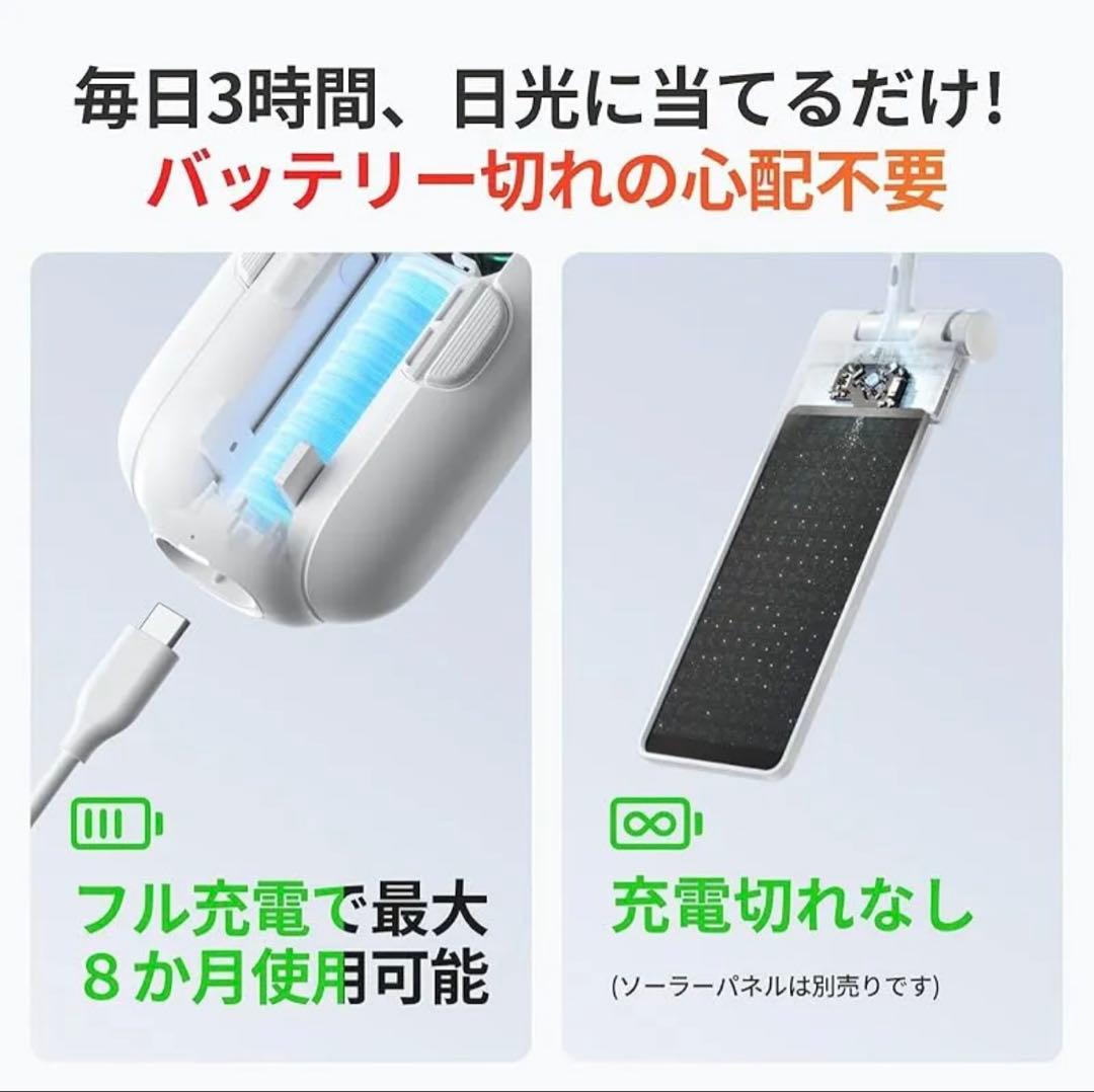 Y細胞◾️SwitchBotカーテンスイッチボット第3代✖️2 パネル